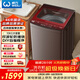 威力（WEILI）波輪洗衣機 10KG全自動(dòng)大容量 雙波輪防纏繞 阻尼玻璃面蓋 自編程24H預約 XQB100-1888T