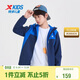特步（XTEP）童裝連帽兒童外套戶(hù)外防風(fēng)沖鋒百搭長(cháng)袖上衣 皇家藍 165