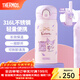 膳魔師（THERMOS）316L不銹鋼保溫杯男女士?jì)和瘜W(xué)生高顏值水杯生日禮物TCMO 【熱賣(mài)推薦】芋泥派對送玩偶杯包 350ml