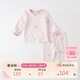 戴維貝拉（DAVE＆BELLA）秋冬兒童內衣套裝女童秋衣秋褲寶寶衣服兩件套