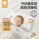 貝肽斯兒童枕頭定型枕頭嬰兒3個(gè)月-1歲寶寶硅膠枕護頸椎午睡枕四季通用