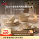 琺寶（staub）小雛菊系列陶瓷碗盤(pán)套裝家用飯碗餐盤(pán)碗碟餐具盤(pán)子下午茶喬遷禮 燕麥白餐具4人食 10件套