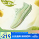 鴻星爾克極風(fēng)2PLUS跑步鞋專(zhuān)業(yè)體測男運動(dòng)鞋學(xué)生中考場(chǎng)地訓練跑鞋子男 羅勒青檸-歐碧綠 【女】 38