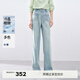 伊芙麗（eifini）伊芙麗貼袋復古水洗開(kāi)叉醋酸牛仔拖地褲子女2024夏裝新款 霧霾藍 常規版 M 100-110斤