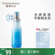 植物日記植酵水光保濕乳液護膚品酵母滋潤鎖水清爽補水夏季細膩光滑化妝品