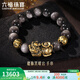 六福珠寶足金元寶貔貅黃金轉運珠電黑六字真言黑曜巖手串 計價(jià) A01G0025DS 8.10克(含工費2138元)