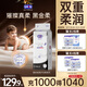 露安適（Lelch）柔護羽柔嬰兒紙尿褲薄護肆動(dòng)防側漏紙尿片 【柔護夜用】拉拉褲XXXL30片（適用≥17kg）