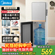 美的（Midea）飲水機茶吧機家用下置式凈水機一體客廳辦公室立式多功能高端桶裝電水壺養生壺YR1611S-X