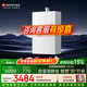 能率（NORITZ）燃氣熱水器13L EA6  輕音節能 全屋恒溫智慧芯片全面屏玻璃面板 低壓?jiǎn)?dòng) 天然氣熱水器官方 13L 【EA6】幻彩玻璃面板款