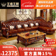 王者王朝沙發(fā) 歐式真皮轉角貴妃沙發(fā)客廳組合全實(shí)木雕花直排大小戶(hù)型別墅 三人+單人+右貴妃+大理石茶幾