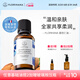 Florihana馥家法國F家甜杏仁油保濕潤基礎油植物油護膚身體乳按摩生日禮物 200ml