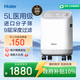 海爾（Haier）5L升制氧機家用老人醫用級吸氧機孕婦氧氣機呼吸霧化503W國家補貼