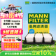 曼牌濾清器（MANNFILTER）空氣濾清器空氣濾芯C20101適配本田十代雅閣/INSPIRE/英詩(shī)派1.5T