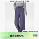 佐丹奴抽繩衛褲女2026年春季新款壓褶糯米褲松緊腰闊腿褲05415852