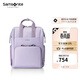 新秀麗（Samsonite）休閑女士雙肩包電腦背包大容量書(shū)包BT5紫色生日禮物送女友