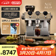 德龍（Delonghi）意式半自動(dòng)咖啡機家用19Bar現磨美式研磨一體全自動(dòng)打奶泡金屬面板機身冷萃版銀騎士限量版 EC9885 .T鈦金色15檔研磨豆粉兩用木質(zhì)手柄大容量水箱