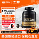 ON金標分離乳清蛋白粉 水解為主 低脂低乳糖 美國進(jìn)口 保稅直發(fā) 【水解為主】巧克力味 5磅*1罐