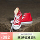 匡威（Converse）【滔搏運動(dòng)】CONVERSE/匡威男鞋女鞋高幫帆布鞋系帶硫化鞋情侶 101013 36.5
