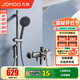 九牧（JOMOO） 集成升降花灑淋浴花灑硅膠除垢三功能花灑頭噴槍分體淋浴器35324 【槍灰】