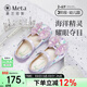 泰蘭尼斯meta兒童水晶鞋春季新款公主鞋女童軟底小女孩亮晶晶皮鞋 彩/紫 29 內長(cháng)19.0cm適合腳長(cháng)18.0