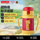虎牌（TIGER）保溫杯彈蓋嬰兒幼兒硅膠吸管水杯MCK-A280-YO長(cháng)頸鹿280ML