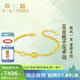 第一福梔子花黃金手鏈5G足金999時(shí)尚百搭手飾送女友送老婆生日禮物 梔子花手鏈【約5.10g】精美禮盒