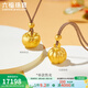 六福珠寶福滿(mǎn)傳家足金福果柿子南瓜手工錘揲工藝黃金吊墜 計價(jià) F63G0065DS 11.58克(含工費1888元)瓜瓞綿綿