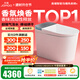九牧（JOMOO）凈界智能馬桶S8家用馬桶感應翻蓋除臭虹吸坐便器零壓限制除菌除臭 【凈界Ultra-ZS860】香氛煥香+移動(dòng)烘干 坑距是290-390選305