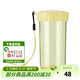 特百惠（Tupperware）雅致300ml簡(jiǎn)約男女小巧直飲豆漿杯便攜夏季塑料水杯子 奶黃色300ml（套裝拆分，無(wú)碼）
