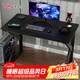 雅美樂(lè )電腦桌電競桌子工作臺長(cháng)條桌 簡(jiǎn)易臺式電腦桌家用辦公桌床邊桌子
