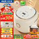 奧克斯（AUX）電飯煲迷你3L容量家用1-6人電飯鍋24H智能預約多功能小巧機身易清洗AFB-YY-30FS34