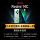 小米Redmi 紅米14C 手機新品上市智能大音老年備用機老人百元機 碧波綠 4GB+64GB 官方標配