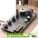 唐豐（TANGFENG）茶具整套家用辦公泡茶臺自動(dòng)燒水壺一體茶盤(pán)功夫茶杯茶壺套裝 祥云瑞氣茶盤(pán)+黑陶福豬茶壺14頭