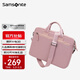 新秀麗（Samsonite）電腦包手提包女14英寸華為筆記本大容量商務(wù)公文包內膽包輕薄粉色
