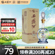 西鳳酒 20年45度品鑒 248mL單瓶裝 鳳香型白酒 婚慶喜宴請 自飲送禮
