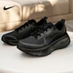 耐克（NIKE）男鞋2025冬季新款ZOOM健身訓練鞋緩震透氣輕質(zhì)運動(dòng)鞋百搭休閑鞋 HQ7001-001 /黑武士 GTX/曬圖退10【元】 40