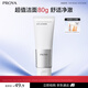 珀萊雅（PROYA）氨基酸型洗面奶 氨基酸深層清潔洗面奶女男潔面乳80g
