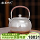 銀器時(shí)代 拉新價(jià)純手工銀壺茶具一張打足銀999燒水壺家用茶道泡茶禮品送禮 中號鏡面錘紋510克 1300ml