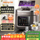 九陽(yáng)（Joyoung）尊享電壓力鍋免排汽1代 5L超高壓112KPa猛火IH智能預約0涂層母嬰316L雙球膽煲湯電飯煲Y-50IHZ6