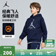 Jordan 耐克AJ童裝兒童連帽衛衣2025男童秋冬加絨上衣中大童衣服