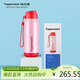 特百惠（Tupperware）吸管保溫杯510ml大容量運動(dòng)水杯子男女學(xué)生泡茶咖啡杯 粉色