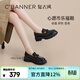 千百度（C.BANNER）復古老錢(qián)風(fēng)樂(lè )福鞋女秋冬心愿幣小皮鞋深口單鞋A24191662 黑色 37