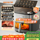 九陽(yáng)（Joyoung）炎烤免翻面空氣炸鍋焱烤8L大容量家用可視大視窗機身內腔全金屬無(wú)油低脂蒸汽蒸烤一體機KL80-V589