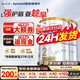 Aptamil愛(ài)他美澳洲白金版含DHA葉黃素澳愛(ài)白金新西蘭嬰幼兒牛奶粉正品 2段2罐【現貨速發(fā) 24小時(shí)內速發(fā)】27年12月 800g