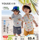 幼歌（YOUGE）嬰幼兒清爽透氣桑蠶絲竹節海洋寬松短袖寶寶童趣印花T恤 彩虹海底（66-80肩開(kāi)扣） 110 cm