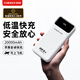 中諾（CHINO-E）【3C認證可上飛機】充電寶20000毫安22.5W超級快充自帶線(xiàn)大容量移動(dòng)電源適用蘋(píng)果安卓華為手機 升級版+低溫快充+純白【2萬(wàn)毫安22.5W超級充】
