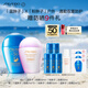 資生堂（SHISEIDO）藍胖子50ml+粉胖子30ml 防曬霜通勤戶(hù)外防曬乳 生日禮物送女友