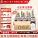 尖莊榮光【入會(huì )領(lǐng)券享會(huì )員價(jià)】 優(yōu)級純糧酒 節日送禮 濃香型白酒 52度 500mL 6瓶 整箱