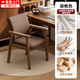 魚(yú)躍星空實(shí)木椅子老人靠背椅帶扶手家用新中式太師椅舒適久坐老人休閑椅 胡桃色框架+咖色坐墊【可拆洗】 【送貨到家+全實(shí)木框架】
