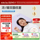 水星兒童枕頭A類(lèi)涼暖雙面抗菌枕套 宿舍學(xué)生兒童通用枕套40*60cm